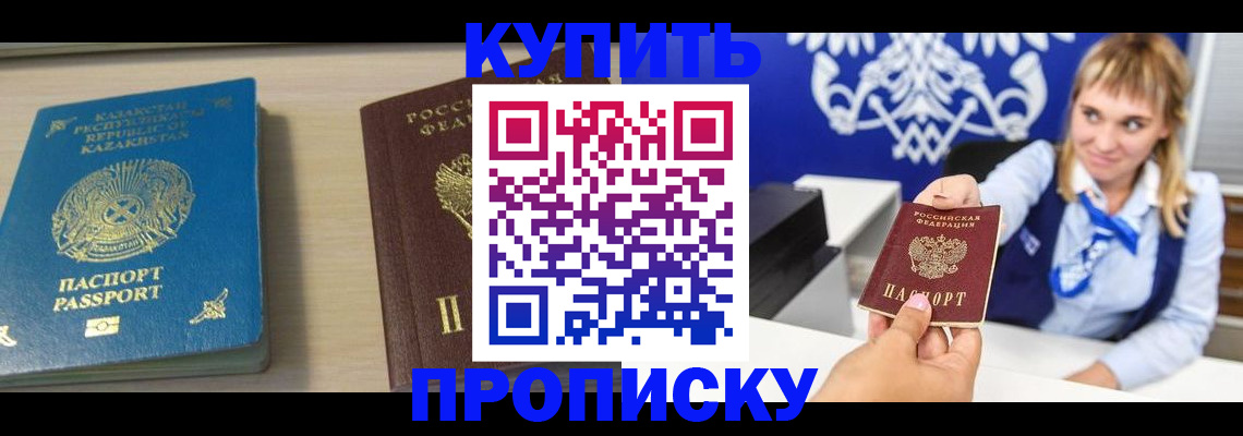 регистрация для школы в Полысаево