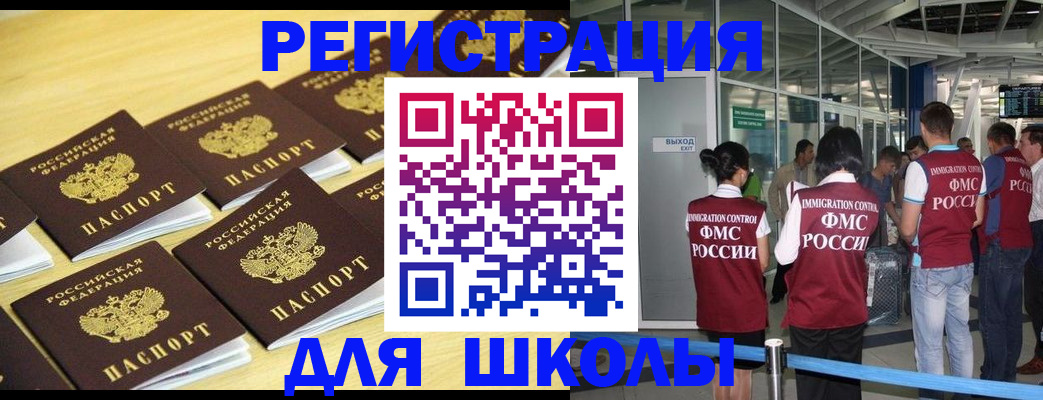 временная регистрация в квартире в Полысаево