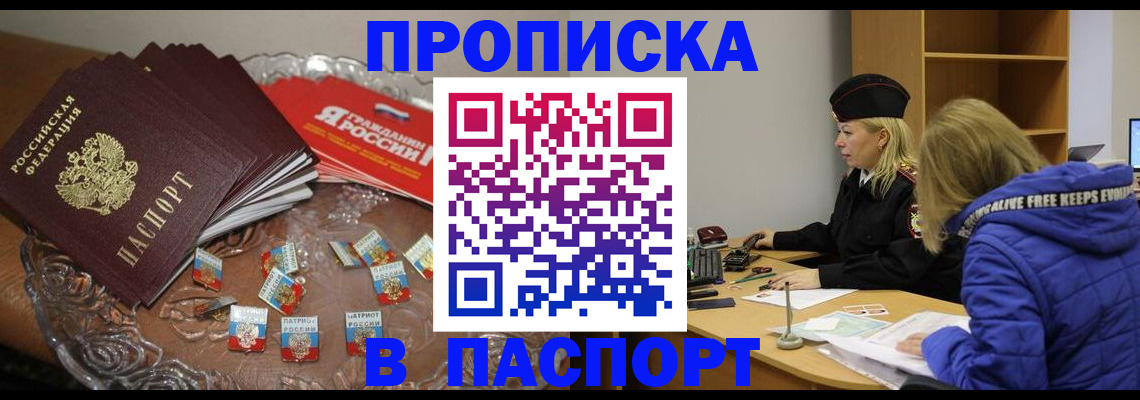 регистрация для дет. сада в Полысаево