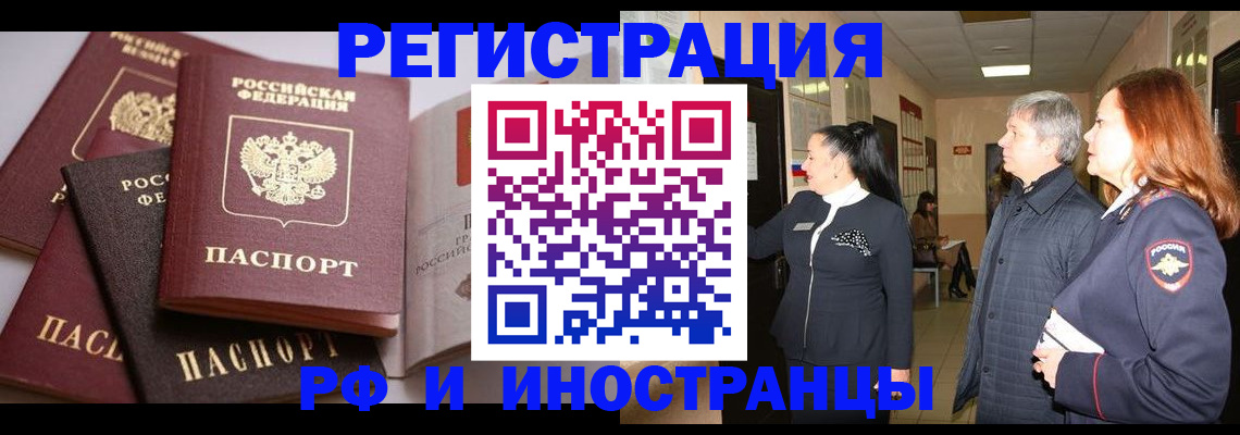 регистрация для дет. сада в Полысаево